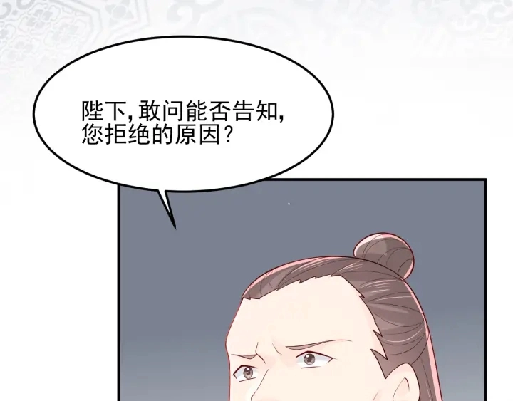 第104话 他的表白32