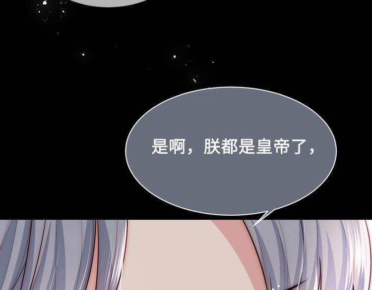 第54话 紧密相连的人111