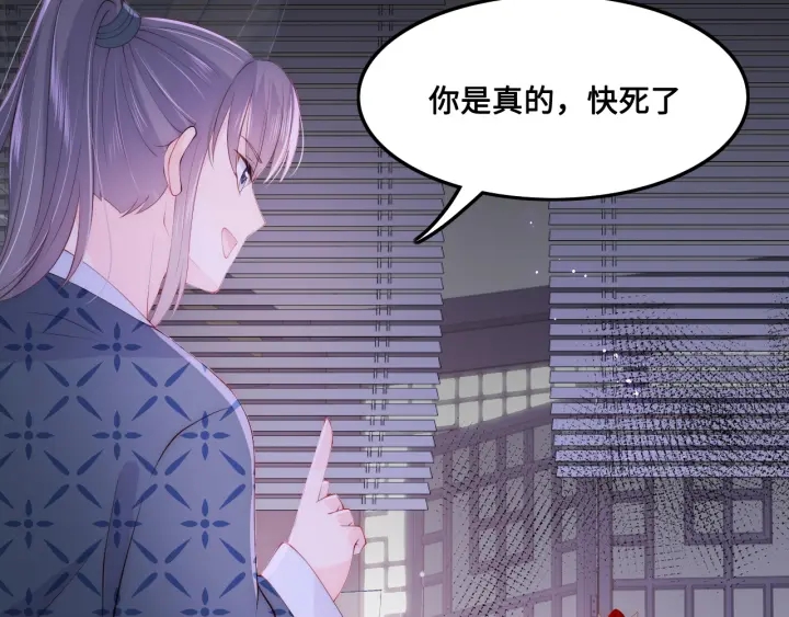 第124话 墨临渊奶狗撒娇88