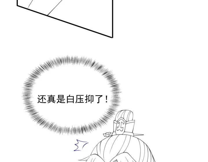 第114话 赵明玉被轻薄？108
