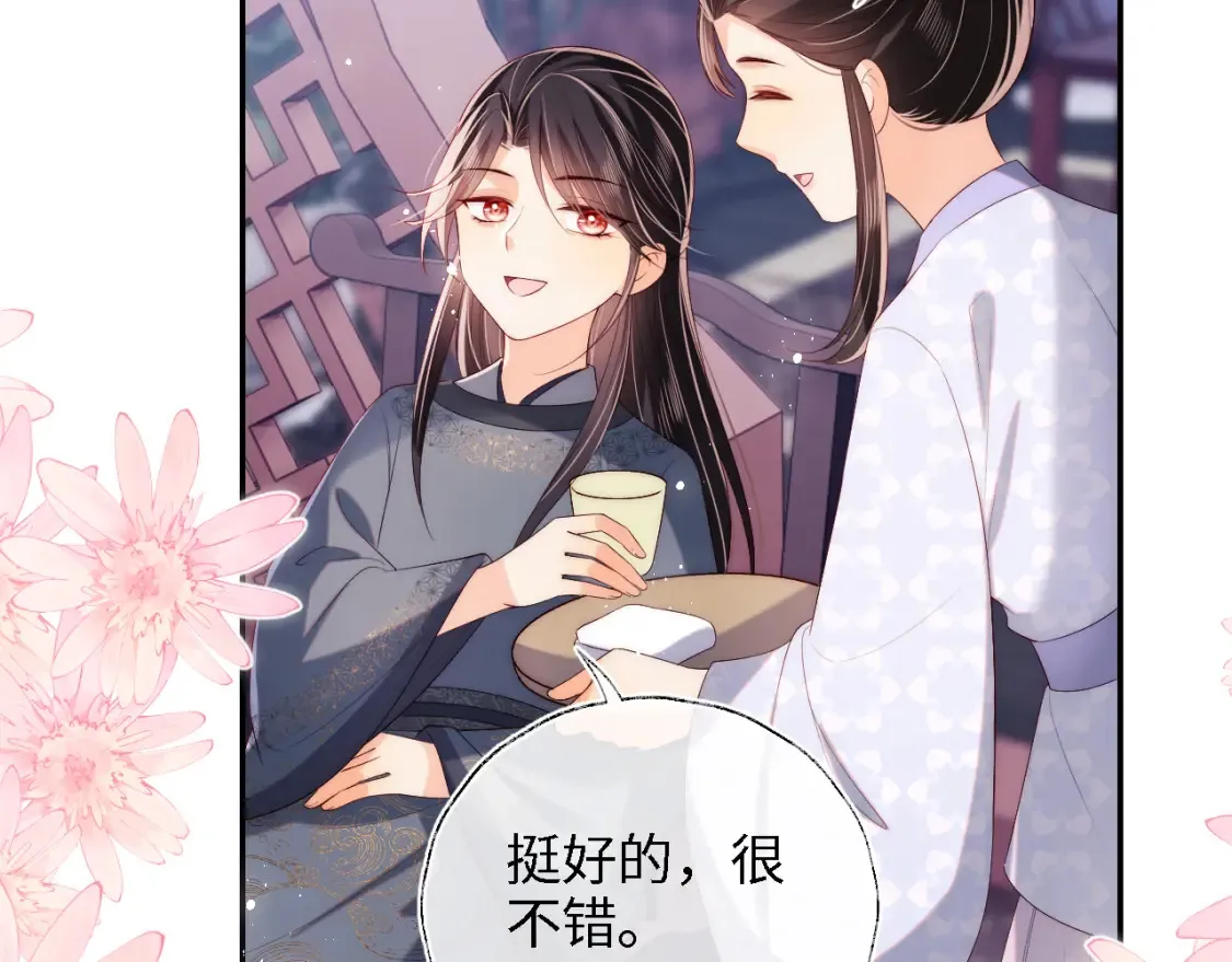 第27话 享受温泉！25