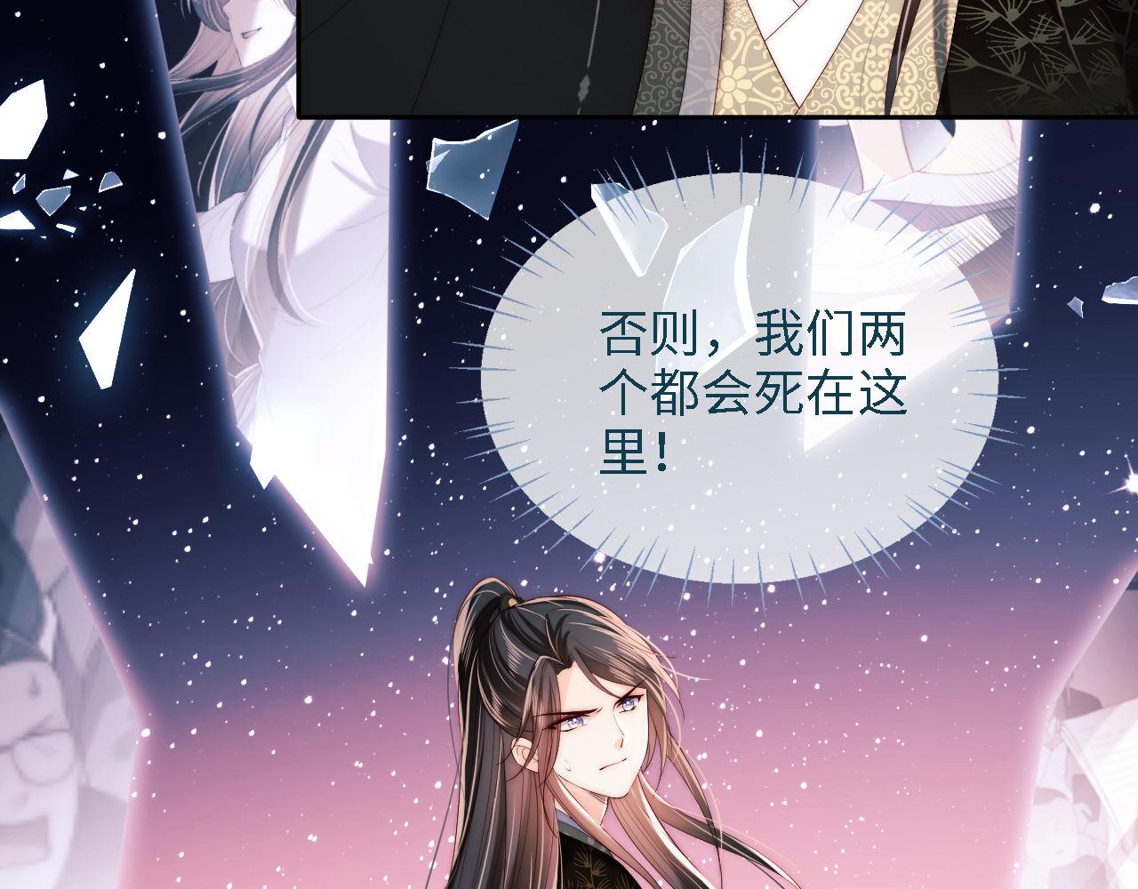 第17话 朝朝的过去89