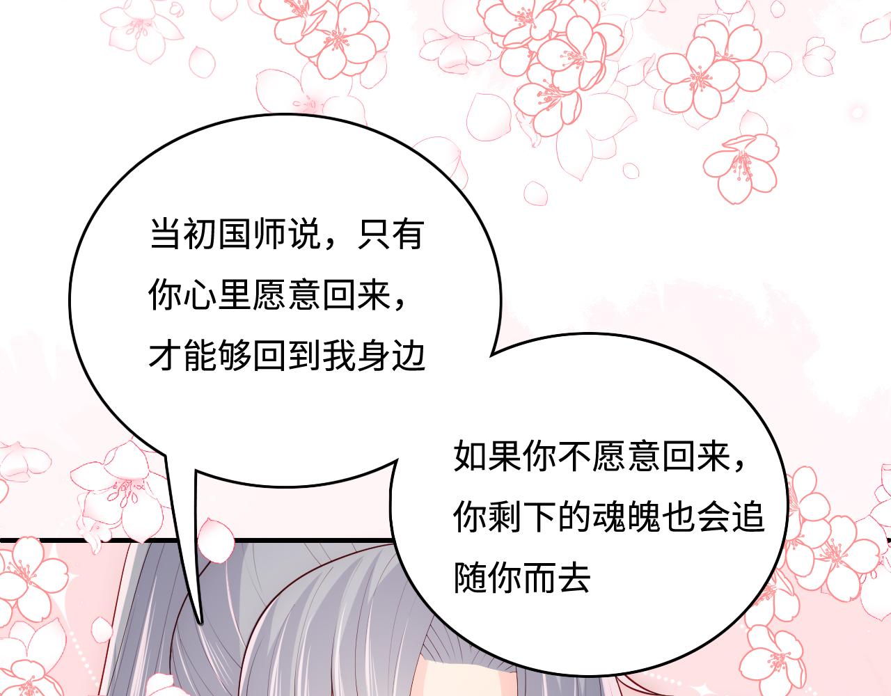 第173话 先等我擦干水再……6
