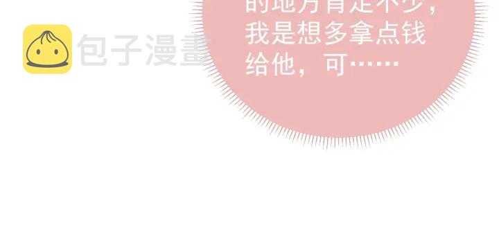 第18话 暗度陈仓35