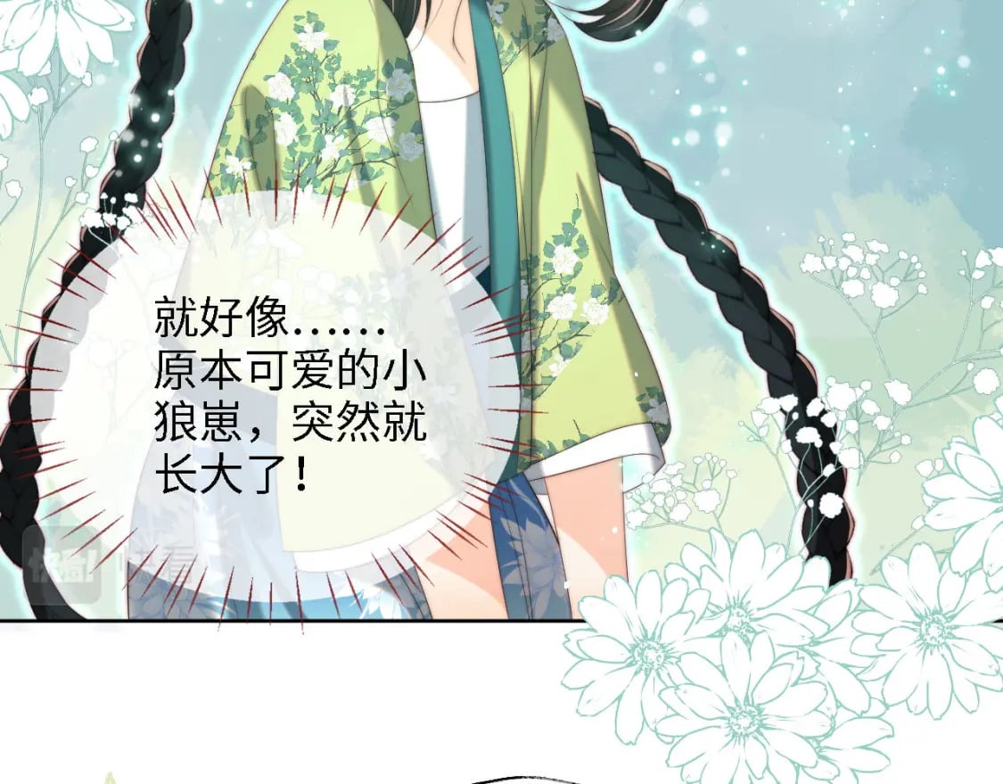 第40话 第一次分开行动15