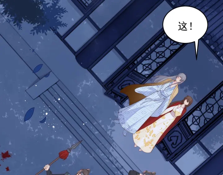 第79话 只为你昏庸好色34