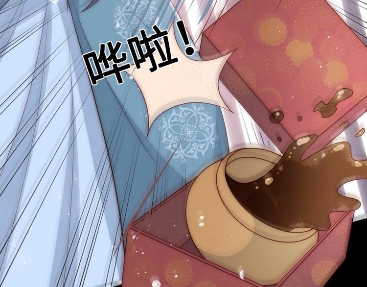 第55话 不一样的他136