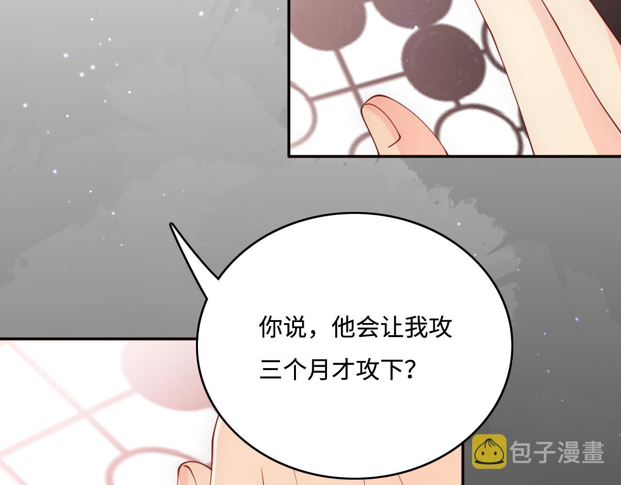 第169话 双向奔赴81