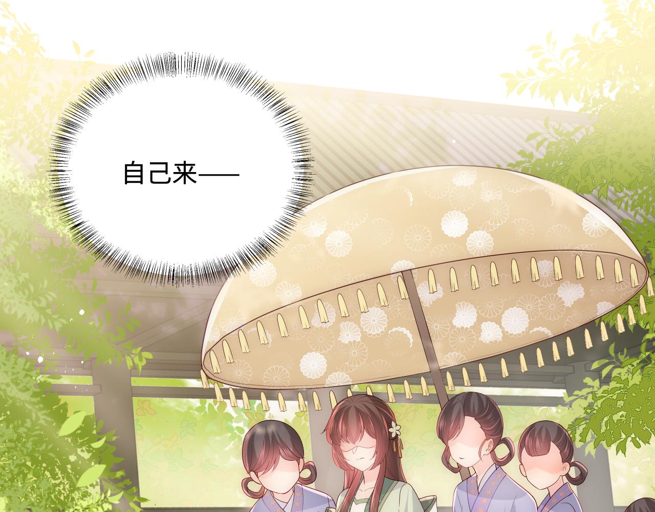 第176话 夜沐怀孕36