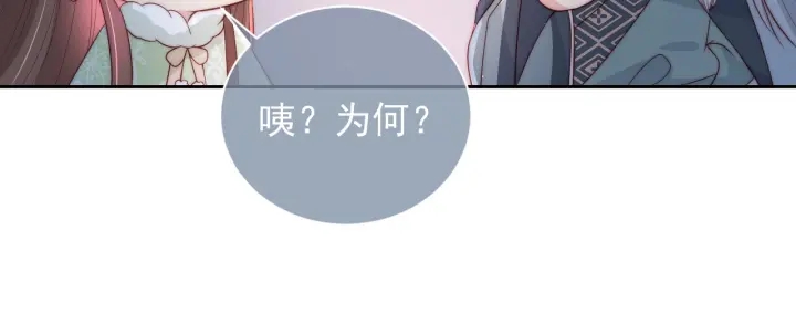 第29话 今晚陪陪我64