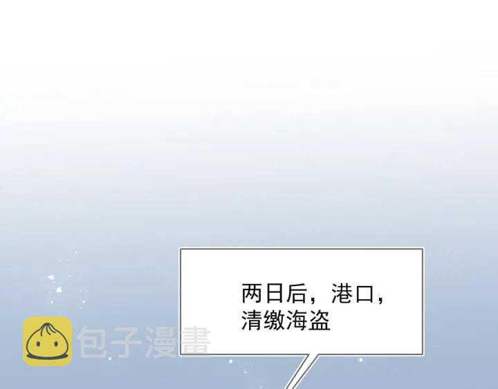第48话 轻松化解战争？100