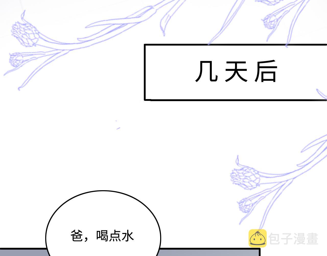 第165话 夜沐回到现代73