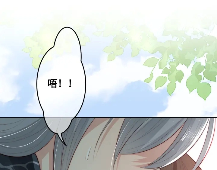 第13话 别怕…我来了116