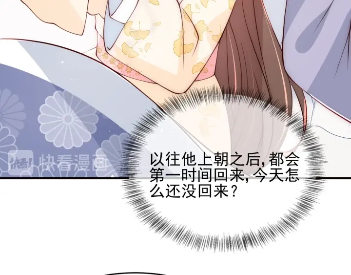 第88话 快点长大吧54