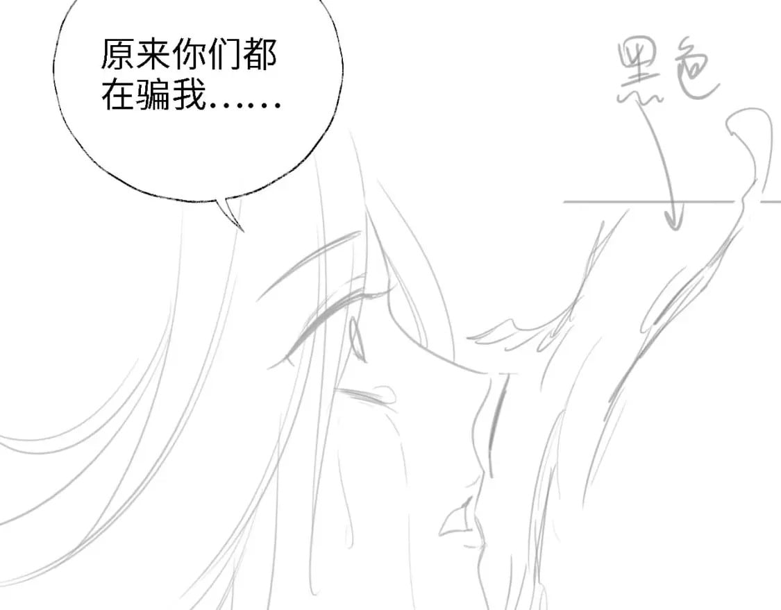第43话 心急如焚84