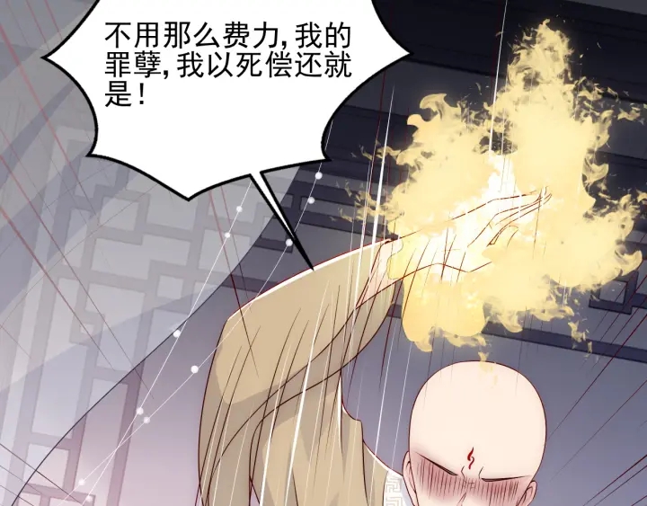第96话 你们是一伙的104