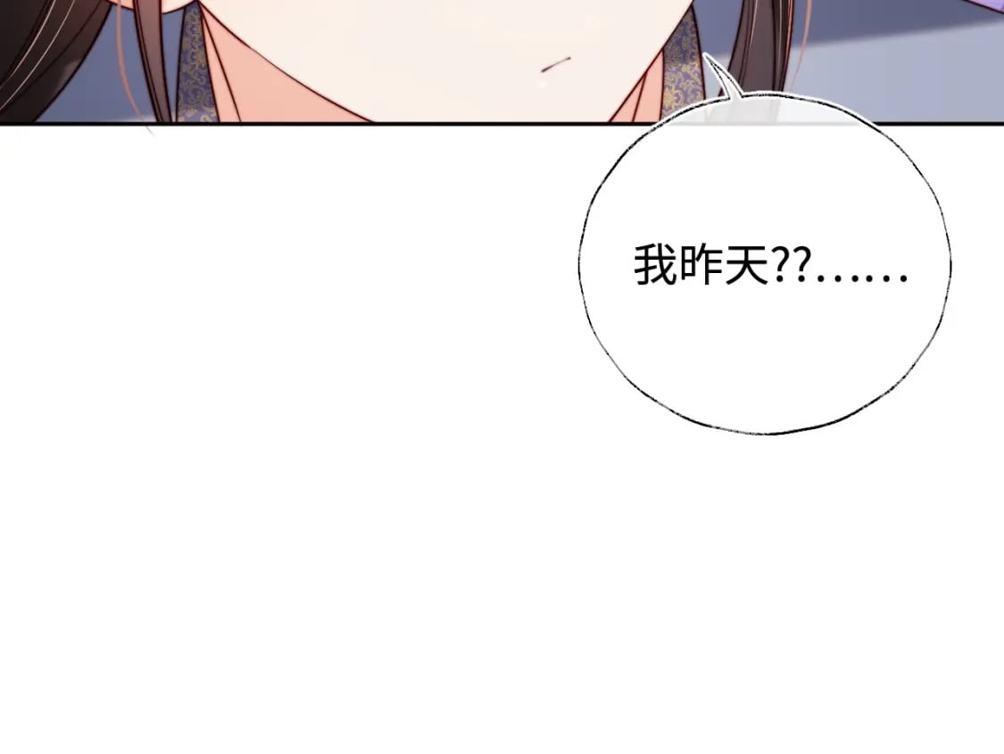 第57话 他把什么都说了！14