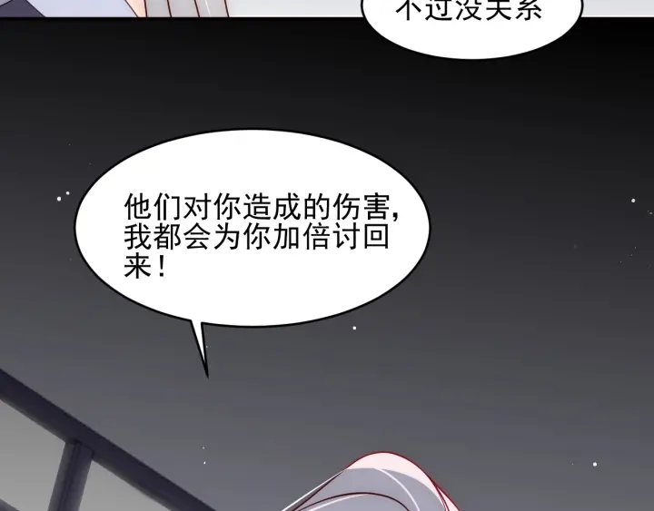 第95话 等你醒来24