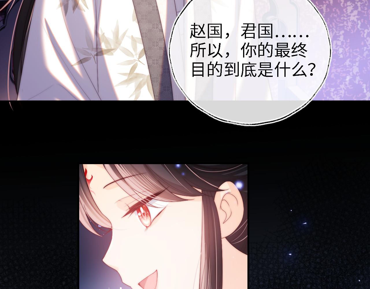 第14话 报仇雪恨8