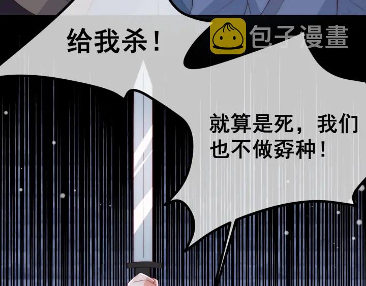 第38话 想改变他的命运96