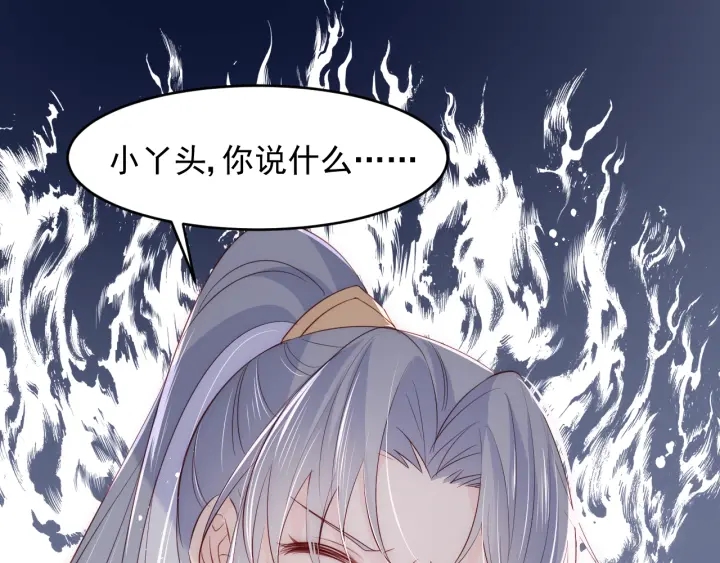第88话 快点长大吧21