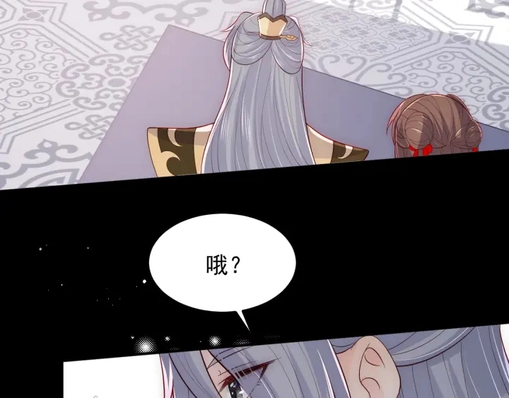 第112话 邑界图的真假30