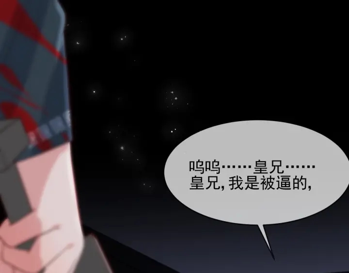 第65话 觊觎朕的女人147