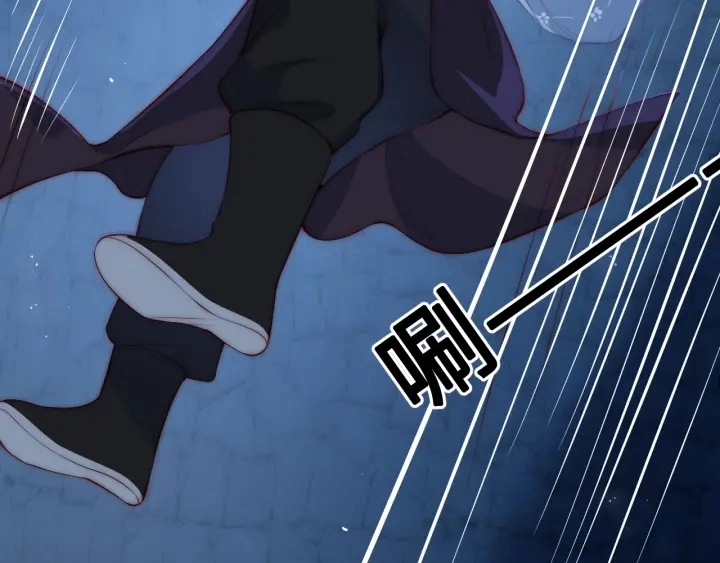 第7话 英雄救美？110