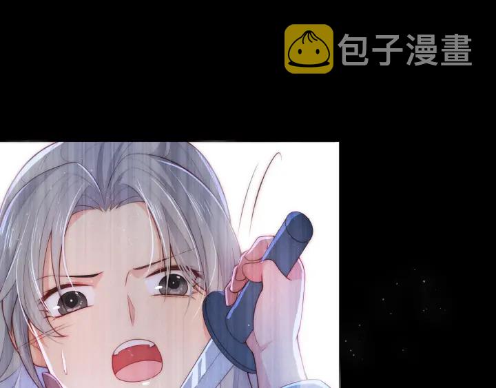 第9话 小姐一人的哑巴14