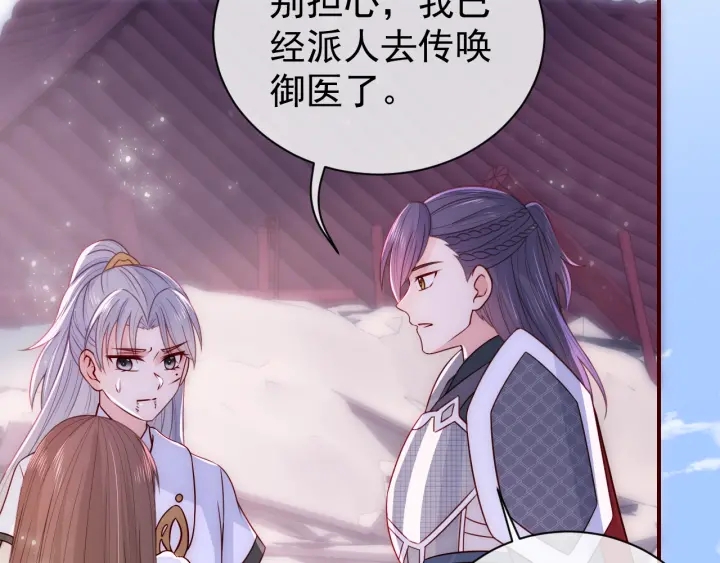 第43话 还好你没事86