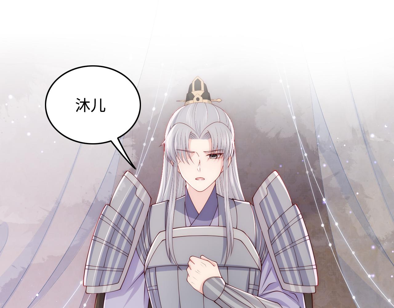 第163话 找到解救的办法了？55