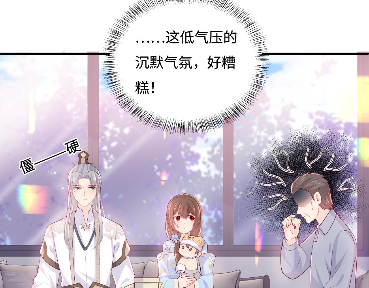 番外3 女婿与岳父之战7