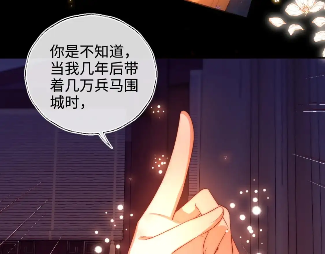 第64话 朝朝就是我全部的意义19