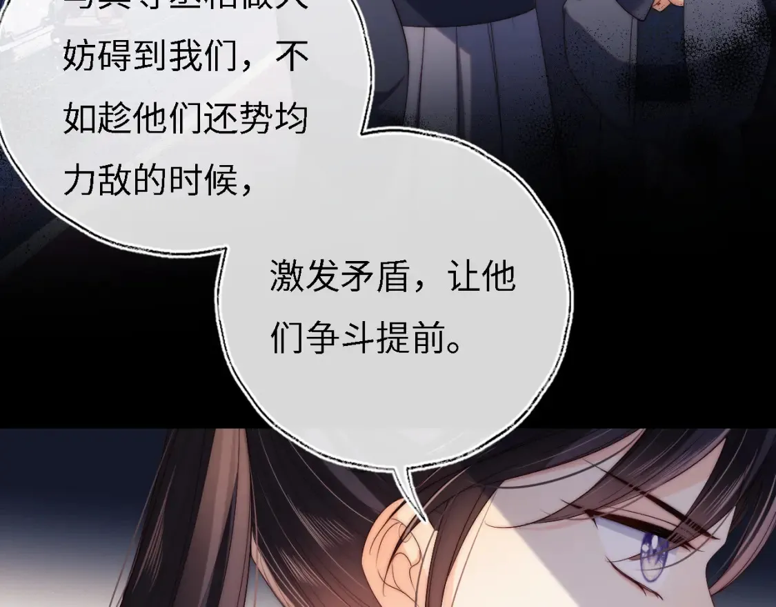 第32话 和她一起总爱笑27