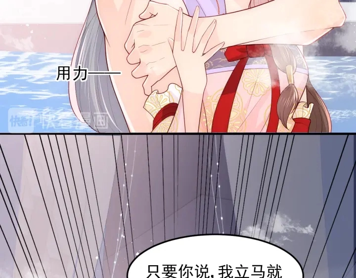 第102话 他国来联姻59
