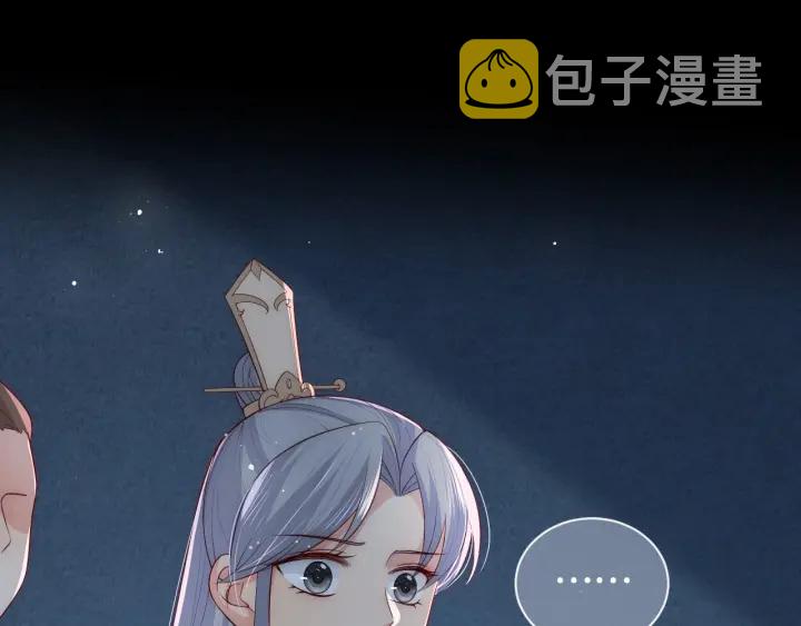 第53话 和皇祖母独处38