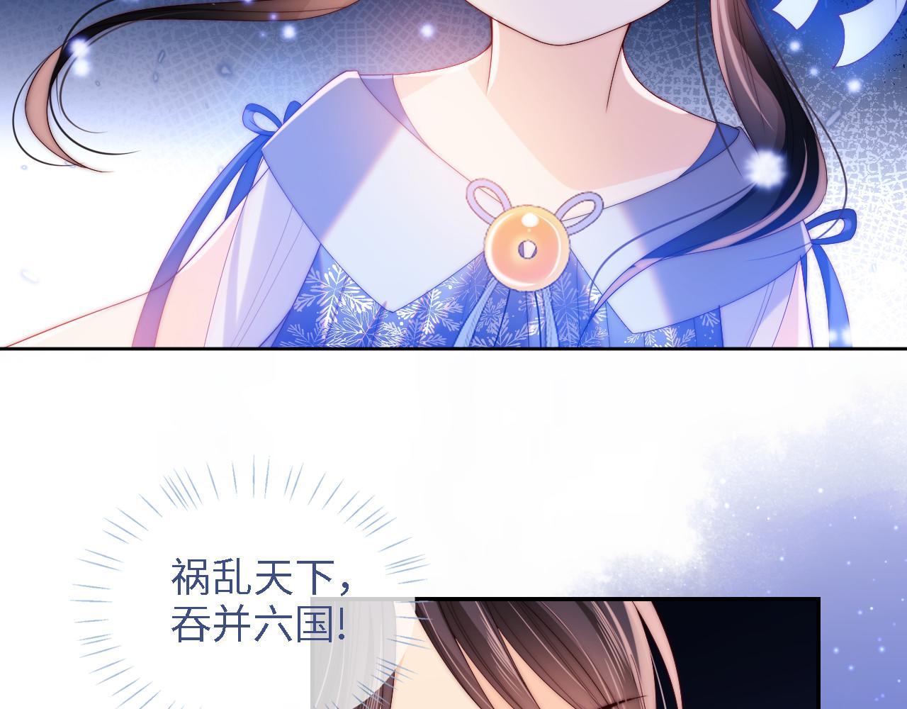 第14话 报仇雪恨13