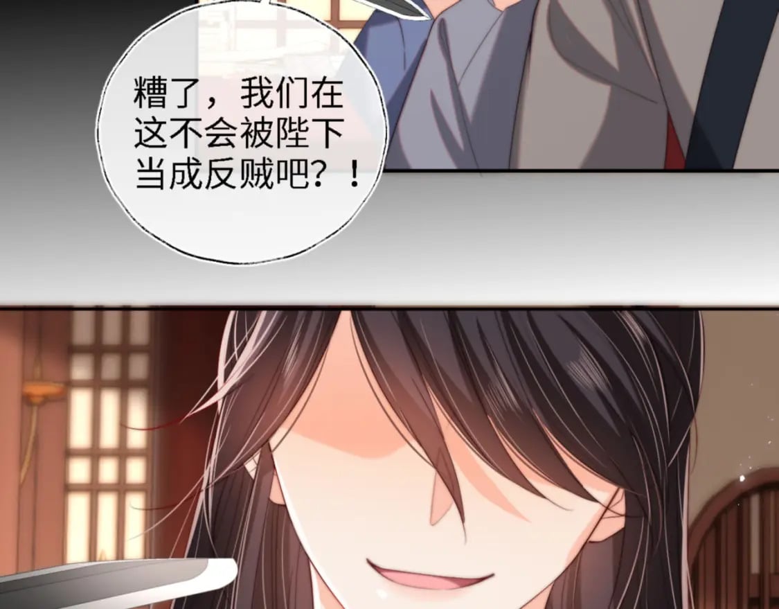 第40话 第一次分开行动71