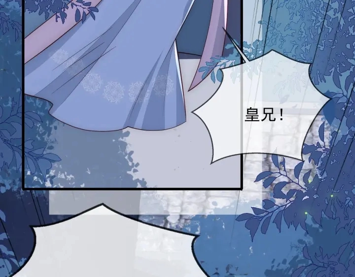 第62话 代皇上出面79
