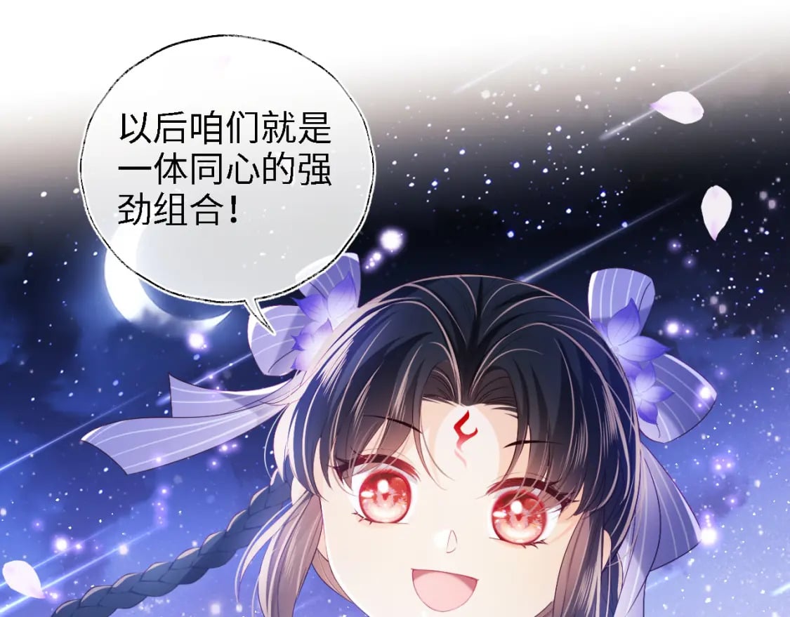 第30话 不再孤单53