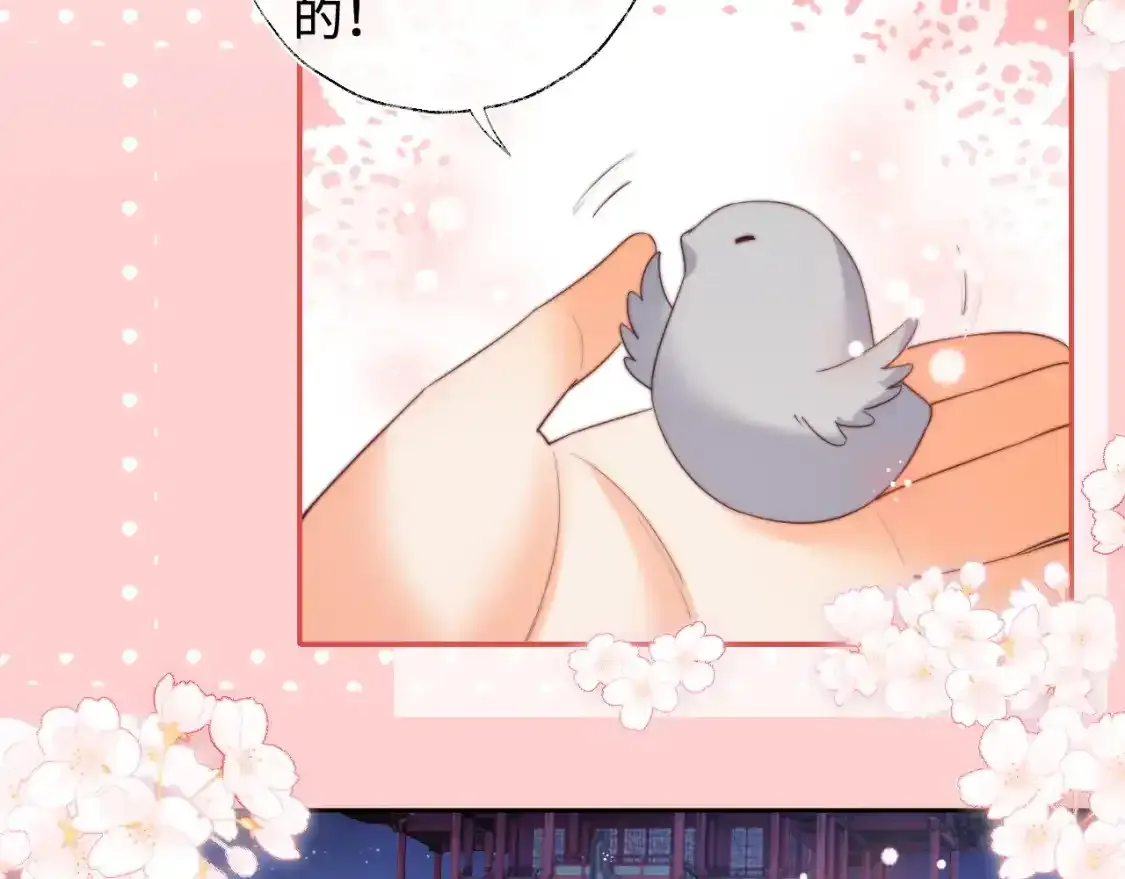 第75话 我还不是为了你26