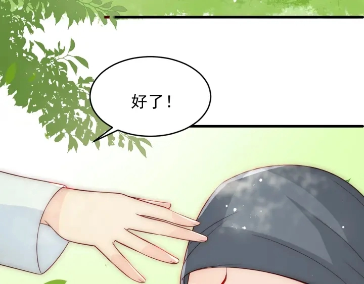 第70话 出门散心80