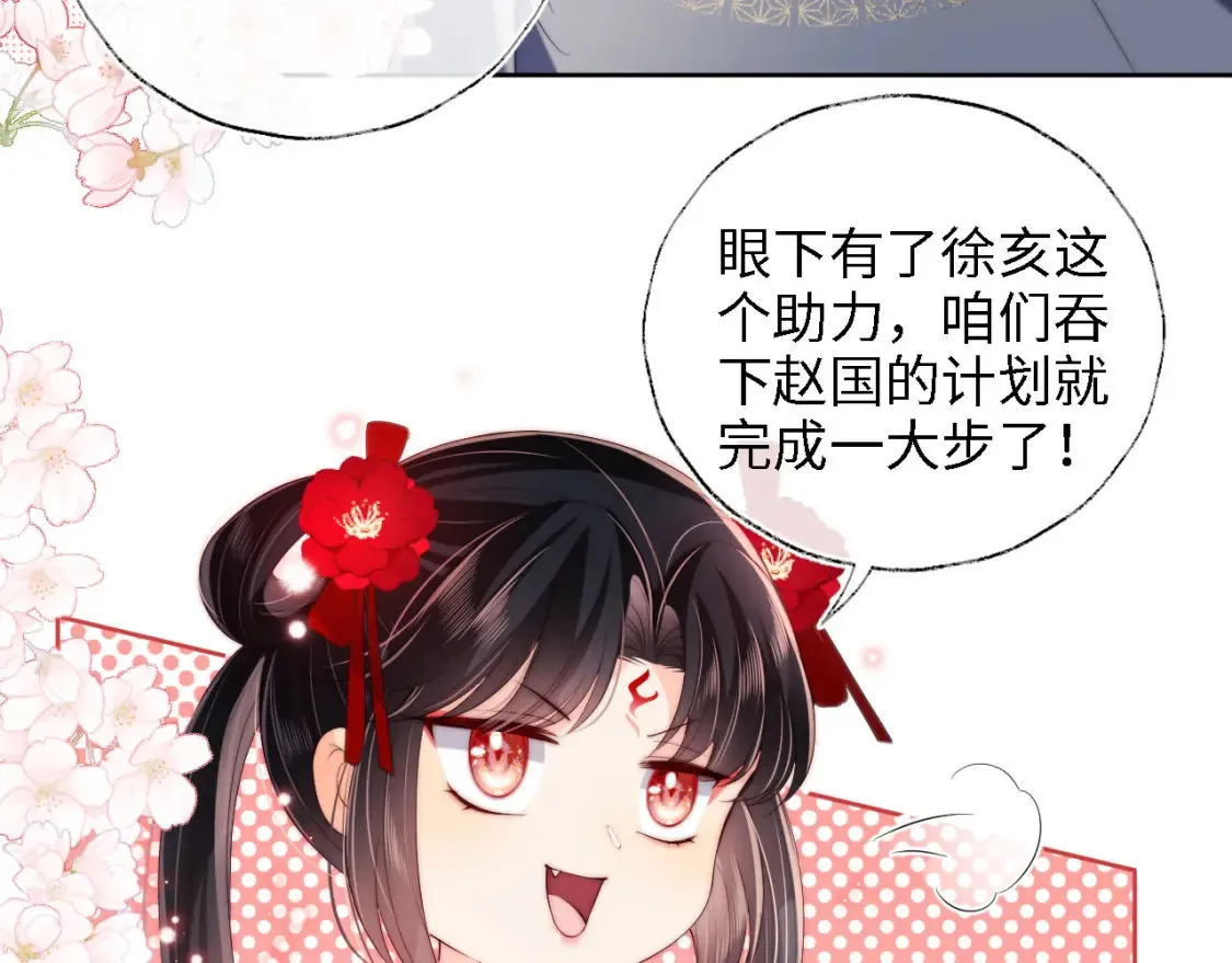 第26话 与你有关皆出自真心40