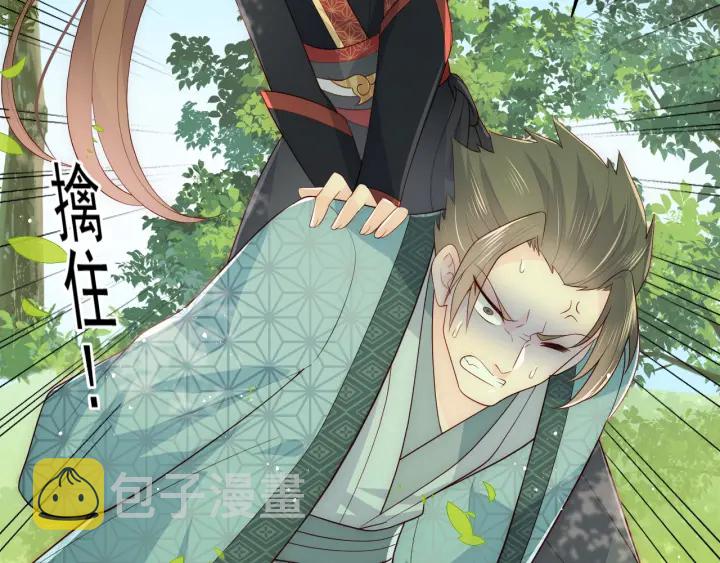 第117话 赵明玉的要求59