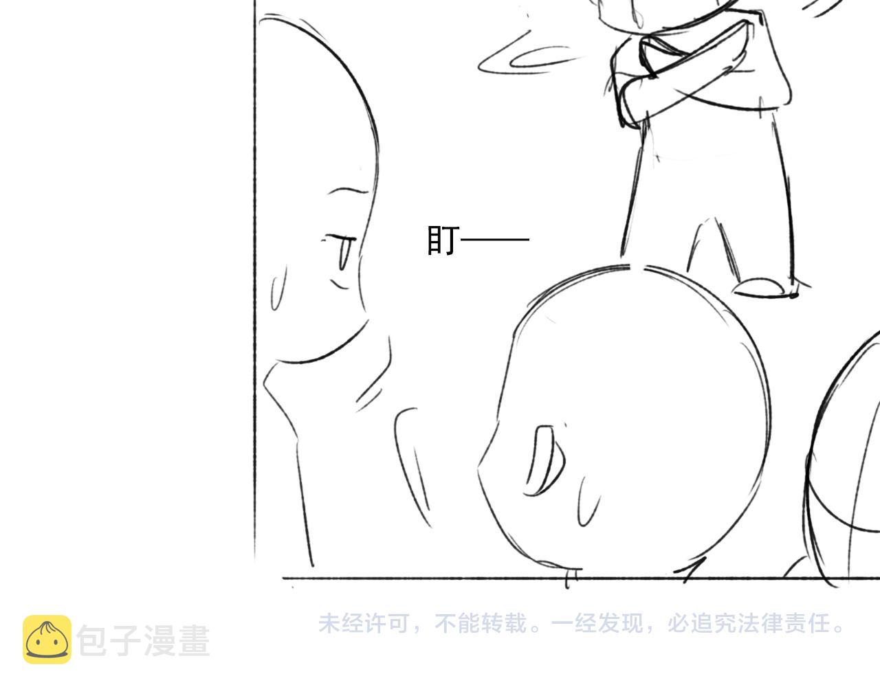 番外10 爆笑穿密室87