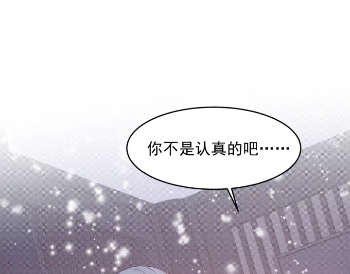 第73话 我想要的只有你125