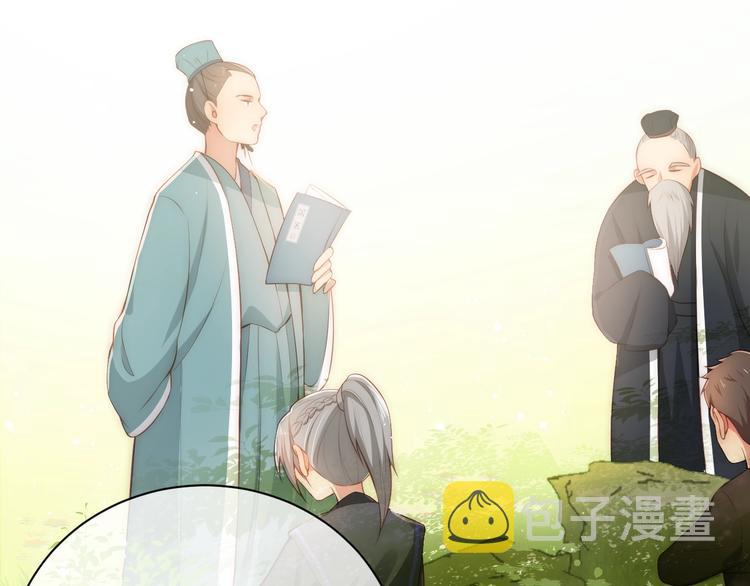 第3话 我就是个大好人！97