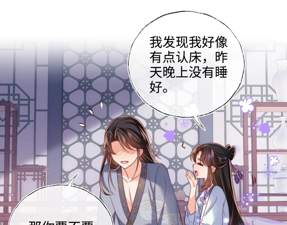 第57话 他把什么都说了！9