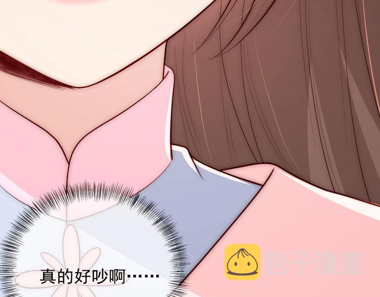 第60话 只要你想要33