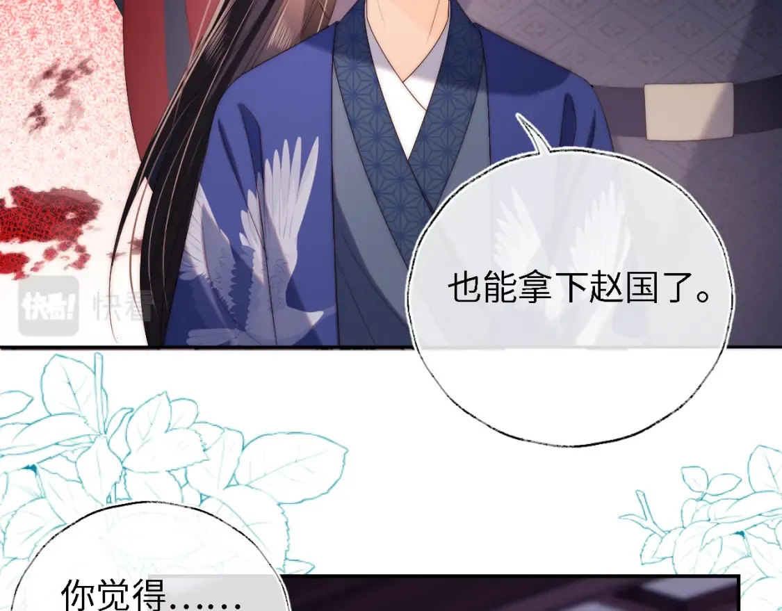 第32话 和她一起总爱笑30